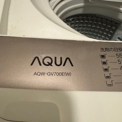 洗濯機　アクア　2017年製の画像
