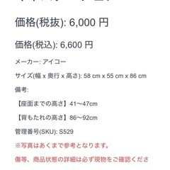 アイコー デスクチェア オフィスチェア キャスターチェア メッシュ グレー 座面昇降　の画像