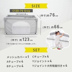 【相談中】ベビーサークル、ペットサークルの画像