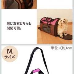 ペットキャリー　２つセットの画像