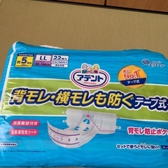 早めに‼️オムツの画像