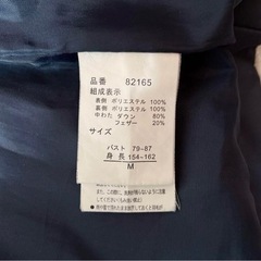 ダウン　レディース　コート ダウンジャケット　ひざ丈 M ズーティーの画像