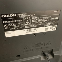 【ジモティー割】ORION 32インチ　2015年製　液晶テレビ　※リモコン無し　（ID1466）の画像