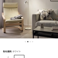 IKEAフロアランプ　NYMÅNE ニーモーネの画像