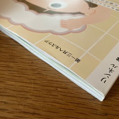 リンネル2025.11月号の画像