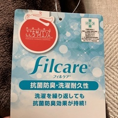 新品 ☆ シングルサイズ毛布の画像