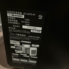 SHARP 加湿空気清浄機　2017年製の画像