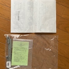  ヘッドレスト付自転車荷台椅子の画像
