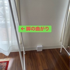 
ランドリーラック（ニトリ・ハンガー）の画像