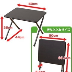 ミニテーブルの画像
