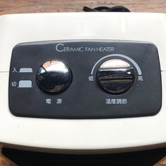 セラミックファンヒーター(YAMAZEN)の画像