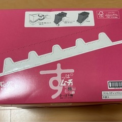 すっぱムーチョお菓子2箱セットの画像