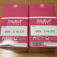 すっぱムーチョお菓子2箱セットの画像