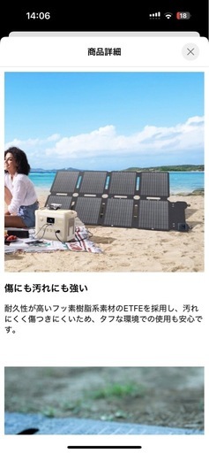ANKER SOLIX PS100 コンパクトポータブルソーラーパネル