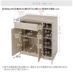 食器棚の画像