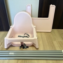 ベビー　ハイチェア　IKEA ピンクの画像