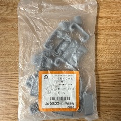 ワールドダクター D15BCC-E グレー 20個の画像