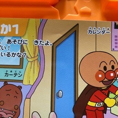 アンパンマン　ことばずかんスーパーデラックスの画像