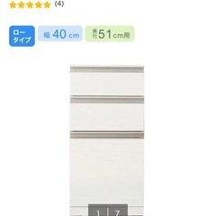 定価10万程！美品 ニトリの食器棚の画像