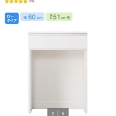 定価10万程！美品 ニトリの食器棚の画像
