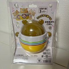 新品・未使用　コンビ　くるくるゆらりん2　おきあがりごぼし　Combiの画像