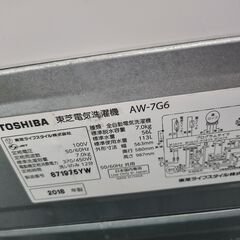 ★来店限定★　東芝　全自動洗濯機　7㎏　AW-7G6-W　2018年製の画像
