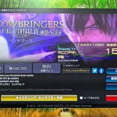 すぐ使えるマウスコンピュータゲーミングPC/RTX2060/メモリ16GB/BDドライブ/モンハンワイルズや動画編集にの画像