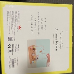 美品！赤ちゃんおもちゃの画像