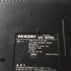 ②HiKOKI充電器売ります‼️の画像
