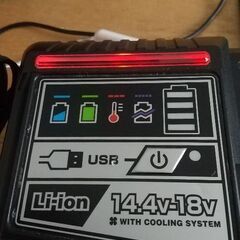 ②HiKOKI充電器売ります‼️の画像
