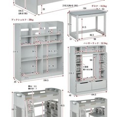 【美品】ベッド＆デスク コンパクトにまとまる！の画像