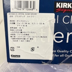 ※数量要確認　カークランド プラスチック　カトラリー スプーン フォーク ナイフ T802-12648の画像