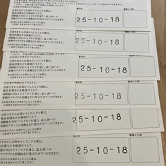 西武そごう　こども服売場500円割引券6枚の画像