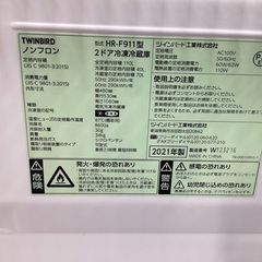 【取りに来られる方限定】TWINBIRD 2ドア冷蔵庫 2021年製の画像
