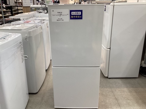 【取りに来られる方限定】TWINBIRD 2ドア冷蔵庫 2021年製