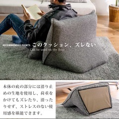背もたれ バックレストの画像