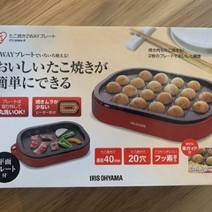 カセットコンロ・たこ焼き機の画像