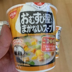 おむすび屋さんのまかないスープの画像
