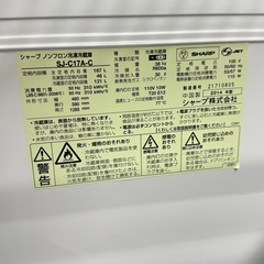 A1661🌟配達♻️設置可能‼️シャープ2ドア冷蔵庫SJ-C17A-C 167L 🌟動作確認済み⭕️保証あり✅の画像