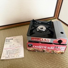 カセットコンロ サンシリンダーサービス カセットサン SN-35M2の画像