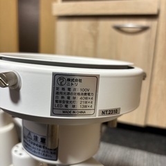 ニトリ　ペンダントライト　シーリングの画像