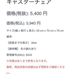 キャスター付き ダイニングチェア アームチェア 1人掛けチェア レザー の画像