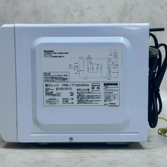 A8068【お買い得商品‼】YAMAZEN 山善 2021年製 電子レンジ 単機能レンジ レンジ YRB-177の画像