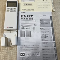 三菱重工エアコン　SRK2221R-Wの画像