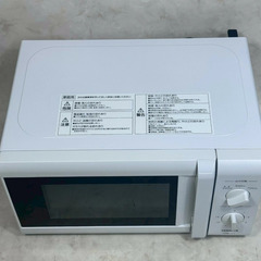 A8068【お買い得商品‼】YAMAZEN 山善 2021年製 電子レンジ 単機能レンジ レンジ YRB-177の画像