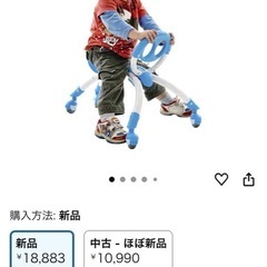 乗用玩具の画像