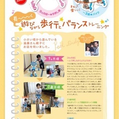 乗用玩具の画像