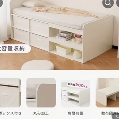 シングル　ベッド　収納ボックス付きの画像