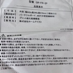 🏠収納家具の画像