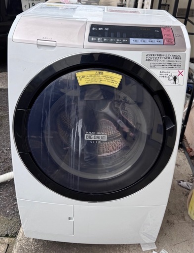 日立電気洗濯乾燥機